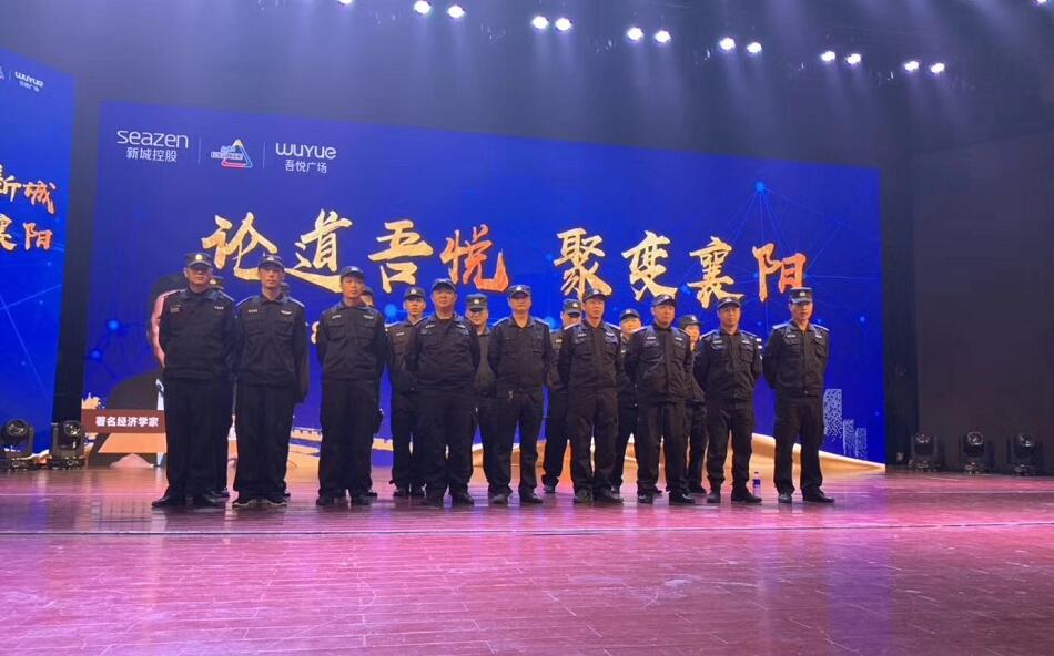 獵鷹保安護航吾悅廣場品牌發(fā)布會圓滿結束