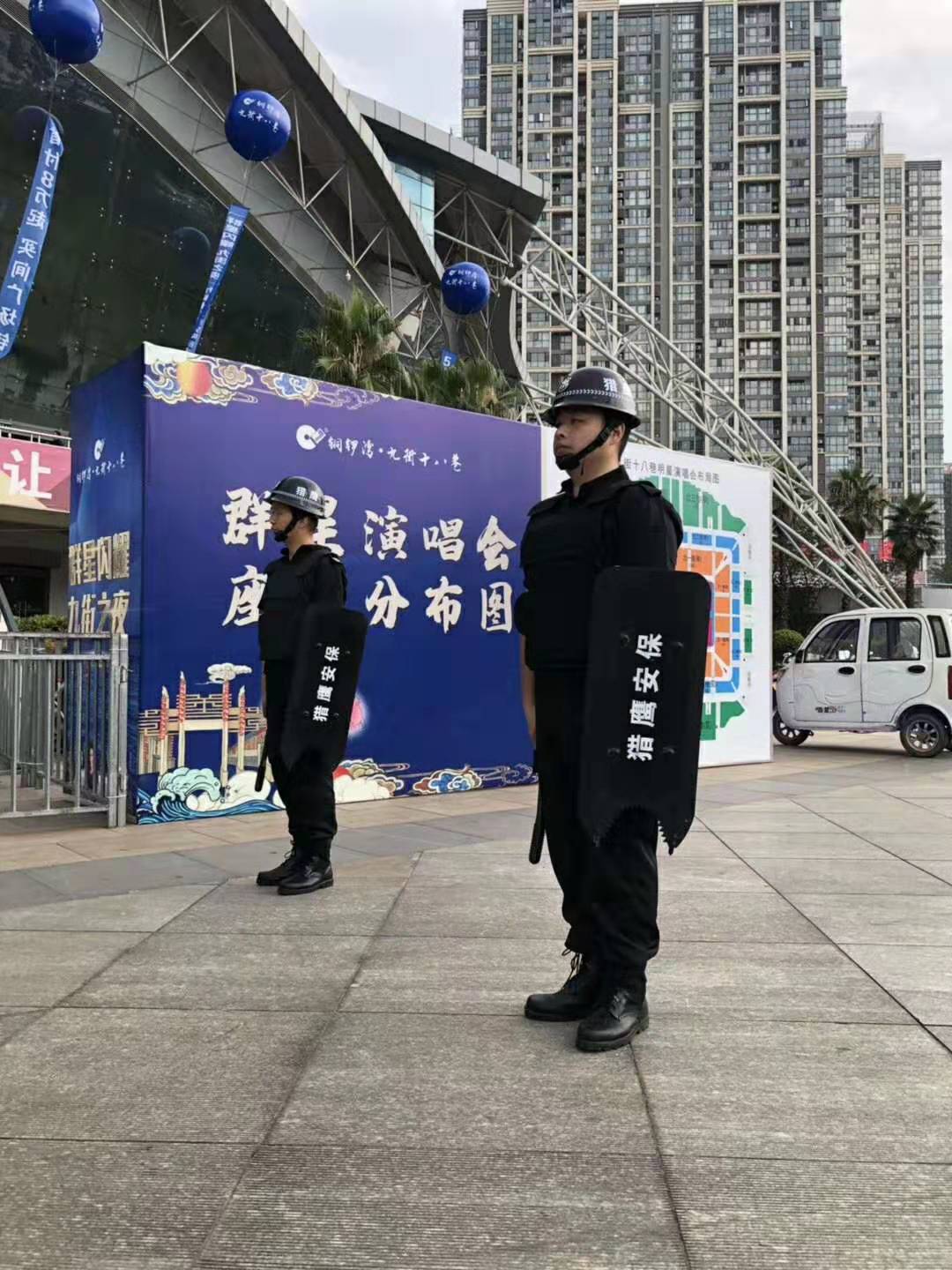 九街之夜，群星閃耀，獵鷹安保，安防天下！