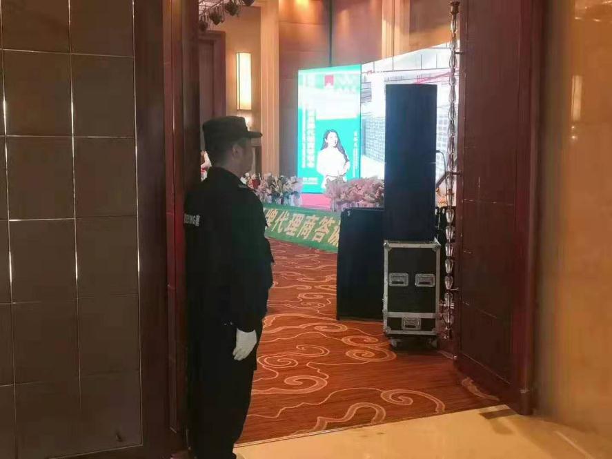 獵鷹保安全程維護(hù)襪元素答謝會(huì)的現(xiàn)場(chǎng)安保工作