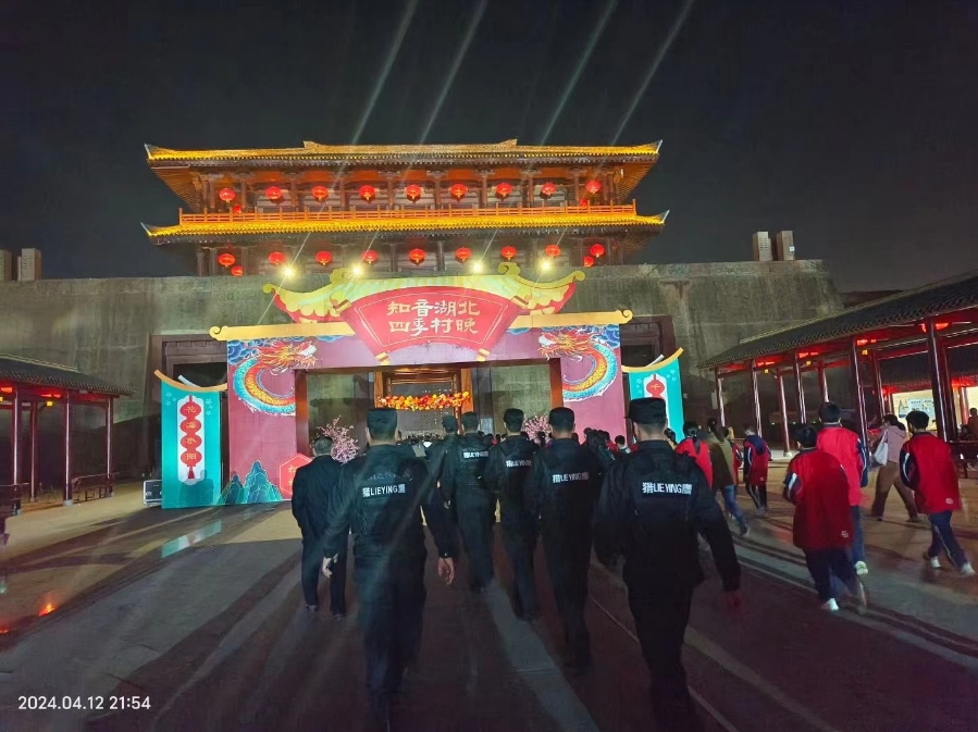 在活動中，作為明星保安應(yīng)該要注意這8點！