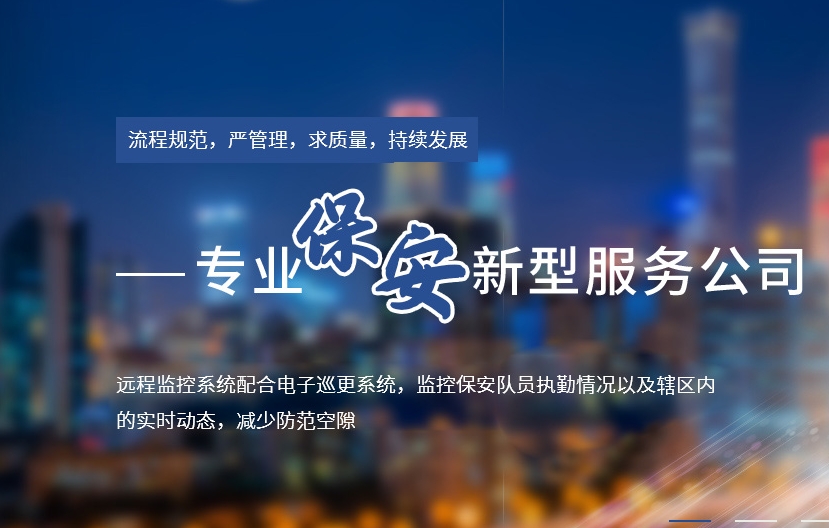 活動保安工作要求?主要包括哪幾類？